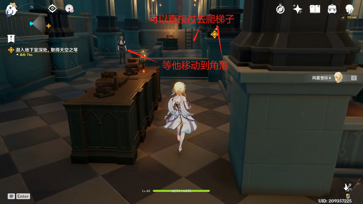 《原神》天空之琴地下室怎麽過?天空之琴副本過法分享 《原神》天空之琴地下室怎麽過?天空之琴副本過法分享