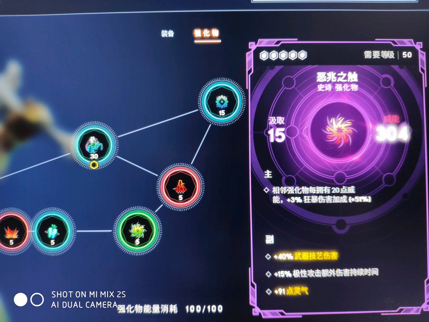 《眾神隕落》裝備怎麽配置?裝備及強化物配置心得 《眾神隕落》裝備怎麽配置?裝備及強化物配置心得