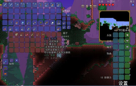 《泰拉瑞亞》新手開荒攻略 實用玩法及小技巧分享 《泰拉瑞亞》新手開荒攻略 實用玩法及小技巧分享