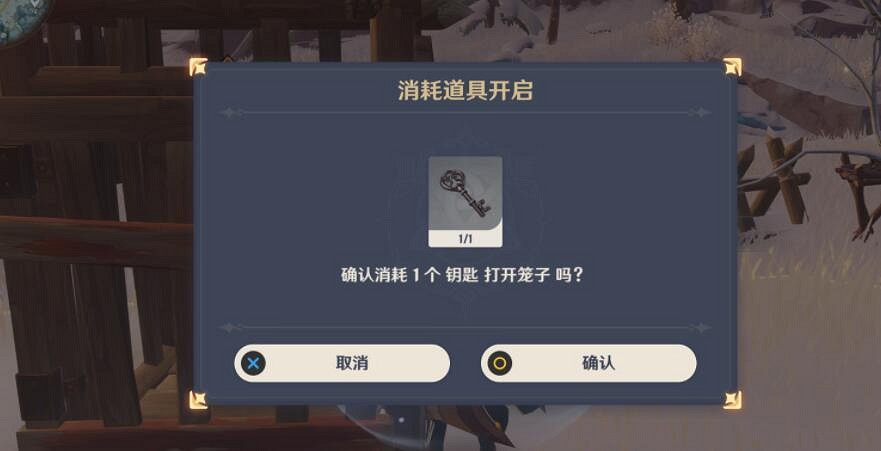 《原神》皚塵與雪影前置任務怎麽觸發？皚塵與雪影前置任務詳解