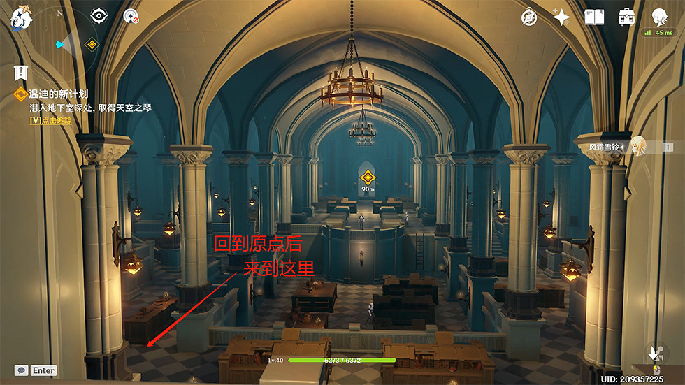 《原神》天空之琴地下室怎麽過?天空之琴副本過法分享 《原神》天空之琴地下室怎麽過?天空之琴副本過法分享