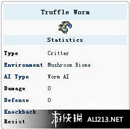 《泰拉瑞亞》豬鯊掉落物及打法說明