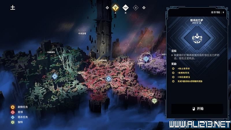 《眾神隕落》通關流程圖文攻略 全任務+Boss戰打法詳解【完結】