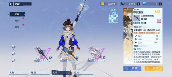 《幻塔》蟲洞怎麽打?0氪24層蟲洞打法分享 《幻塔》蟲洞怎麽打?0氪24層蟲洞打法分享