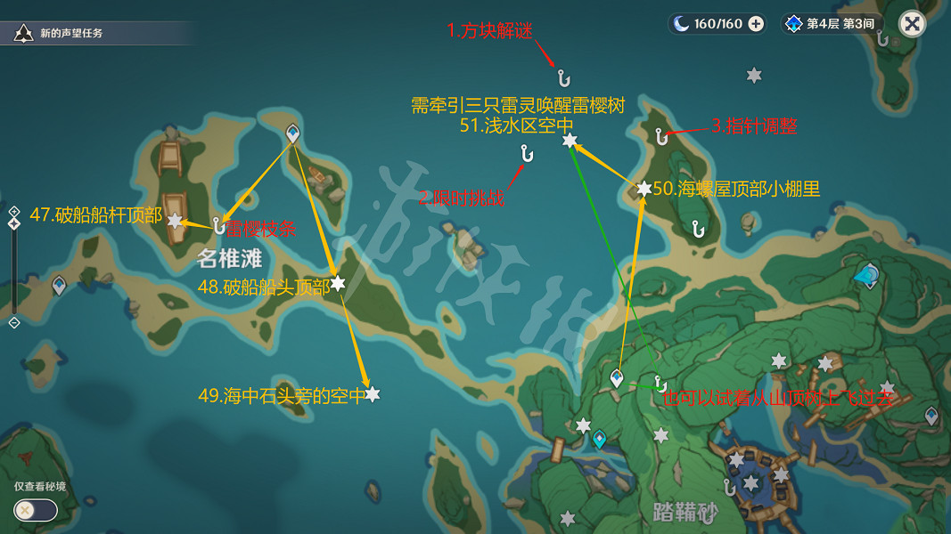 《原神》稻妻神無塚雷神瞳在哪?稻妻神無塚雷神瞳收集路線分享 《原神》稻妻神無塚雷神瞳在哪?稻妻神無塚雷神瞳收集路線分享