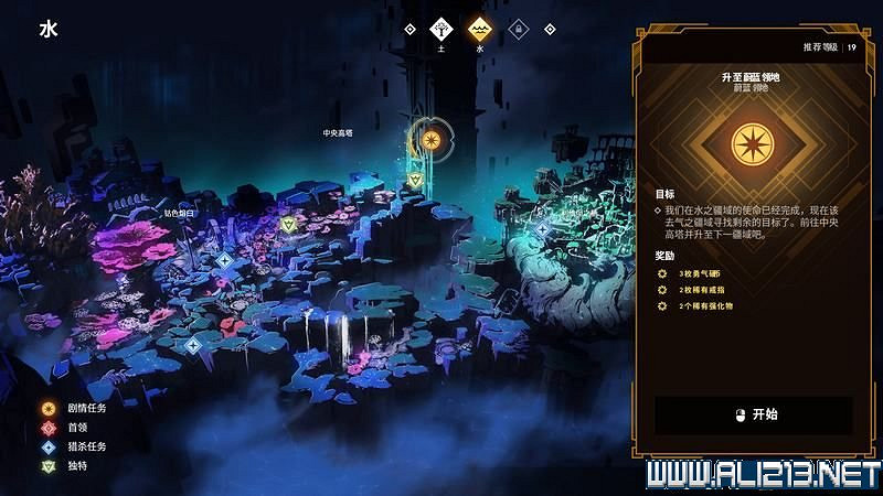 《眾神隕落》通關流程圖文攻略 全任務+Boss戰打法詳解【完結】