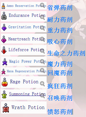 《泰拉瑞亞》v1.3.4.4專家模式詳細教學