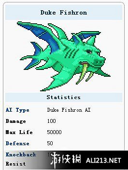 《泰拉瑞亞》豬鯊掉落物及打法說明