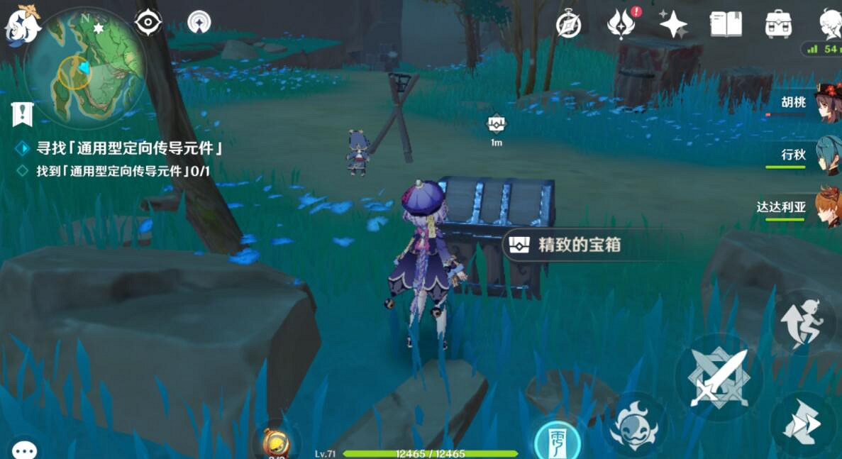 《原神》古時孤影前期寶箱元件全收集攻略 古時孤影前期怎麽玩? 《原神》古時孤影前期寶箱元件全收集攻略 古時孤影前期怎麽玩?