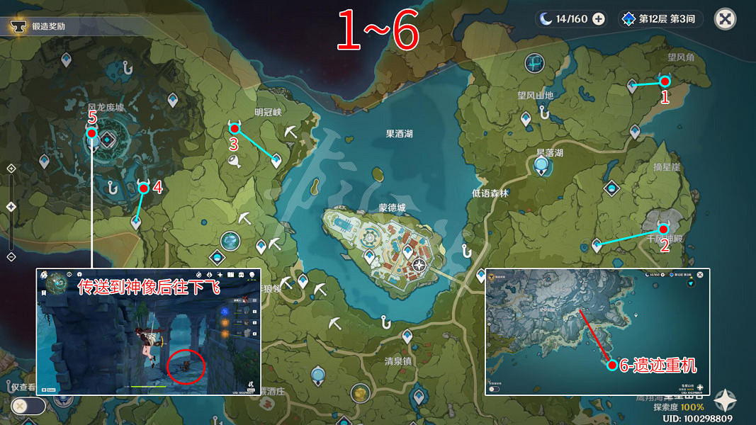 《原神》遺跡守衛哪裡最多？遺跡守衛討伐路線推薦