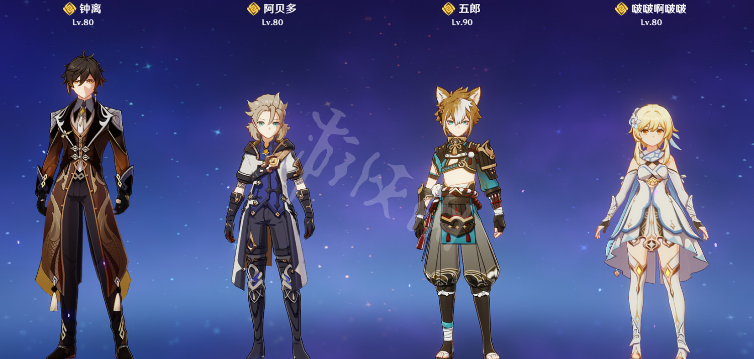 《原神》五郎隊伍怎麽配?五郎隊伍搭配推薦 《原神》五郎隊伍怎麽配?五郎隊伍搭配推薦