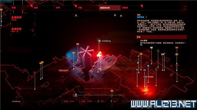 《上行戰場》全任務通關流程圖文詳解 任務怎麽做?【完結】 《上行戰場》全任務通關流程圖文詳解 任務怎麽做?【完結】