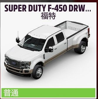 《極限競速地平線5》S2春季賽怎麽玩？S2春季賽車輛推薦