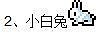 《泰拉瑞亞》小動物捕捉全指南