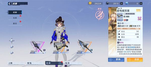 《幻塔》蟲洞怎麽打?0氪24層蟲洞打法分享 《幻塔》蟲洞怎麽打?0氪24層蟲洞打法分享