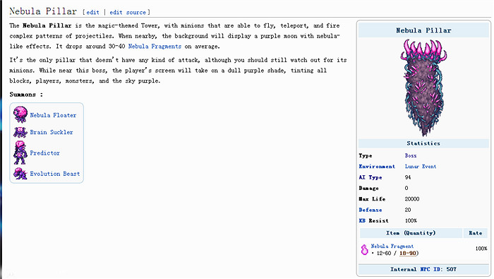 《泰拉瑞亞》四柱順序及掉落詳解攻略 《泰拉瑞亞》四柱順序及掉落詳解攻略