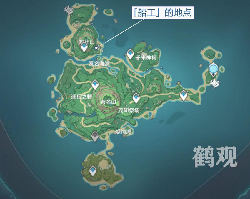 《原神》船工任務怎麽完成？船工幽靈任務觸發方法