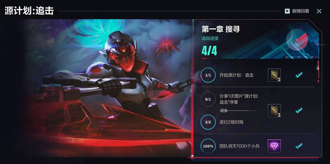 《英雄聯盟手遊》跨年福利有什麽 跨年活動福利一覽