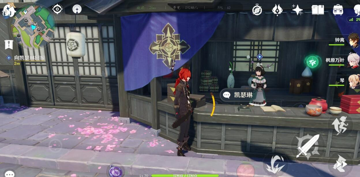 《原神》古時孤影前置任務怎麽做?古時孤影前置任務玩法技巧 《原神》古時孤影前置任務怎麽做?古時孤影前置任務玩法技巧