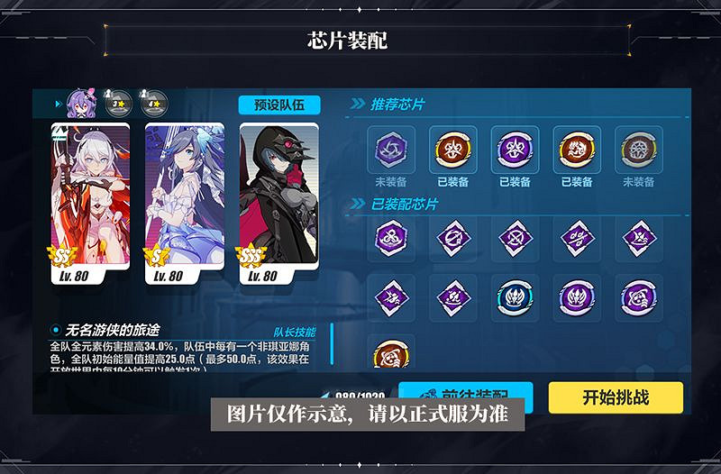 《崩壞3》邊際空間怎麽玩 邊際空間玩法介紹 《崩壞3》邊際空間怎麽玩 邊際空間玩法介紹