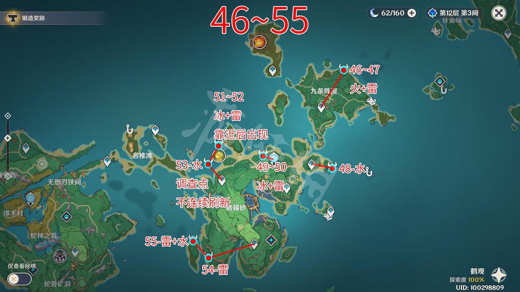 《原神》深淵法師在哪裡多？深淵法師討伐路線推薦