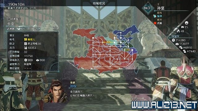 《真三國無雙8帝國》黃巾起義劇本怎麽通關?全劇本通關流程圖文攻略 《真三國無雙8帝國》黃巾起義劇本怎麽通關?全劇本通關流程圖文攻略