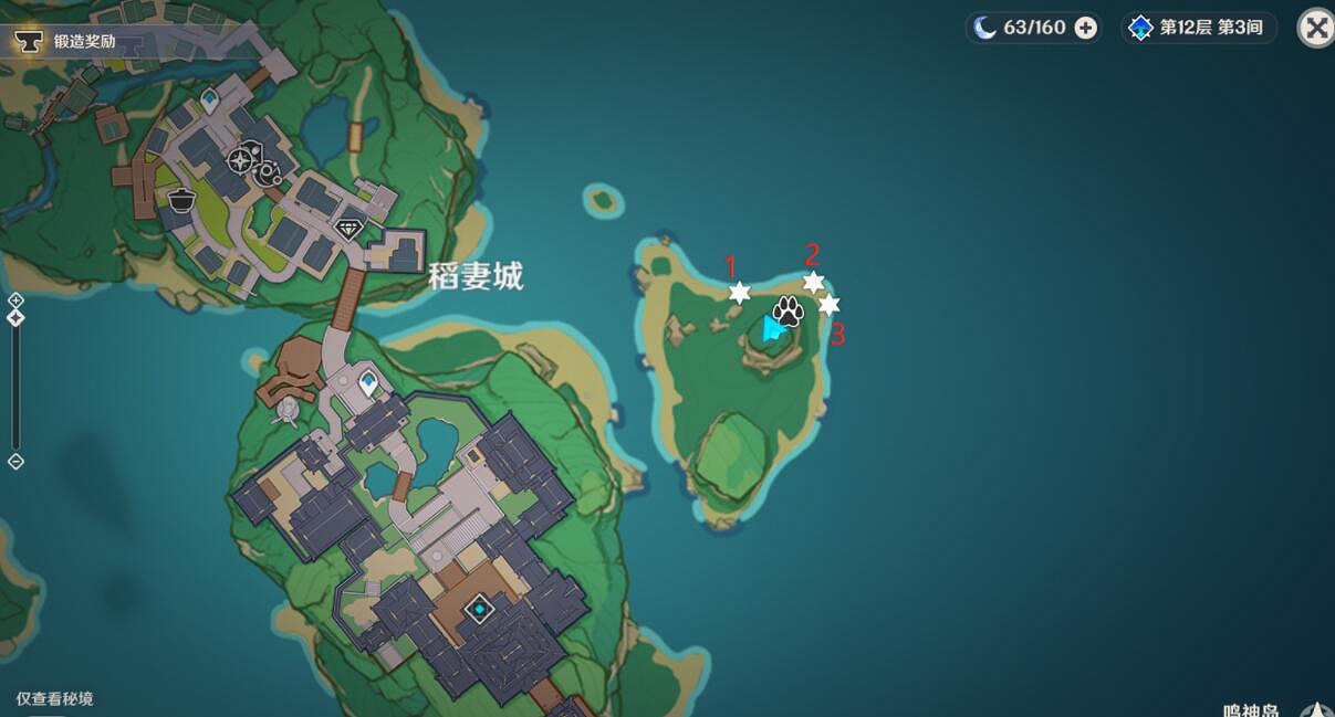 《原神》遁地之藏小動物位置在哪?遁地之藏小動物位置分享 《原神》遁地之藏小動物位置在哪?遁地之藏小動物位置分享