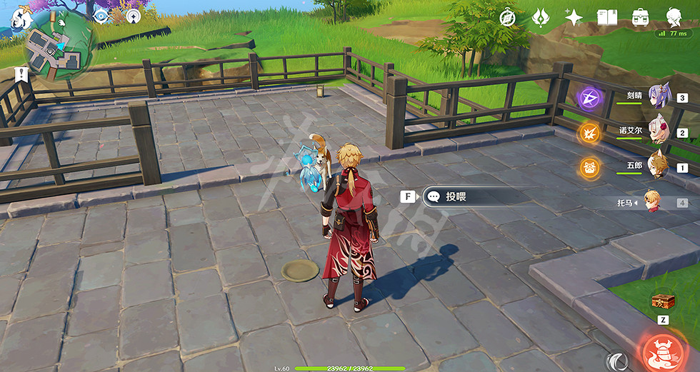 《原神》每日突發任務在哪刷？每日突發任務速刷位置推薦