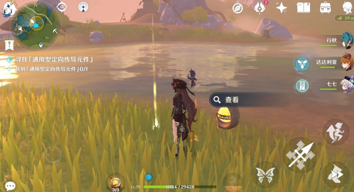 《原神》古時孤影前期寶箱元件全收集攻略 古時孤影前期怎麽玩？