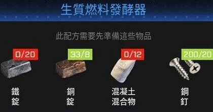 《翼星求生》蒸氣雷射怎麽使用？蒸氣雷射使用技巧分享