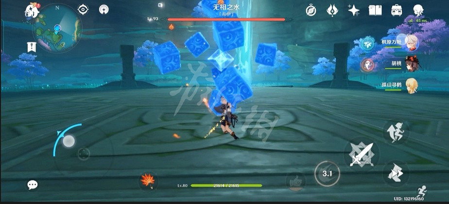 《原神》11-3無相水有什麽技巧？2.2深淵11-3無相水技巧分享