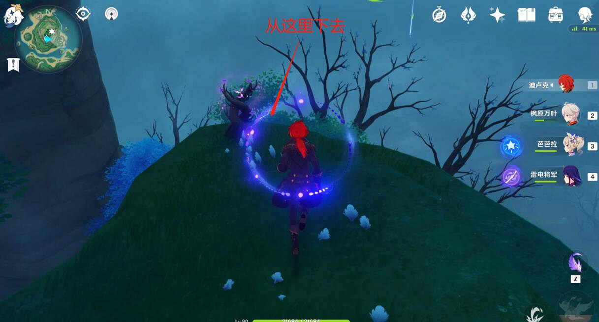 《原神》知比山雷靈在哪？知比山雷靈追隨技巧