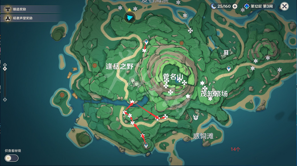 《原神》幽燈蕈位置在哪？幽燈蕈採集路線分享