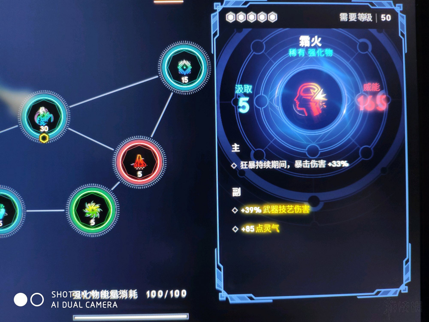 《眾神隕落》裝備怎麽配置?裝備及強化物配置心得 《眾神隕落》裝備怎麽配置?裝備及強化物配置心得