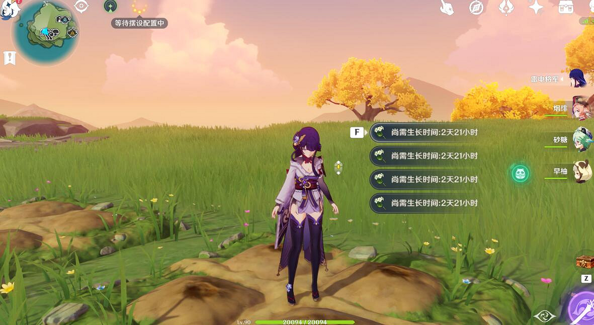 《原神》清心採集點有哪些？清心地圖位置分布一覽