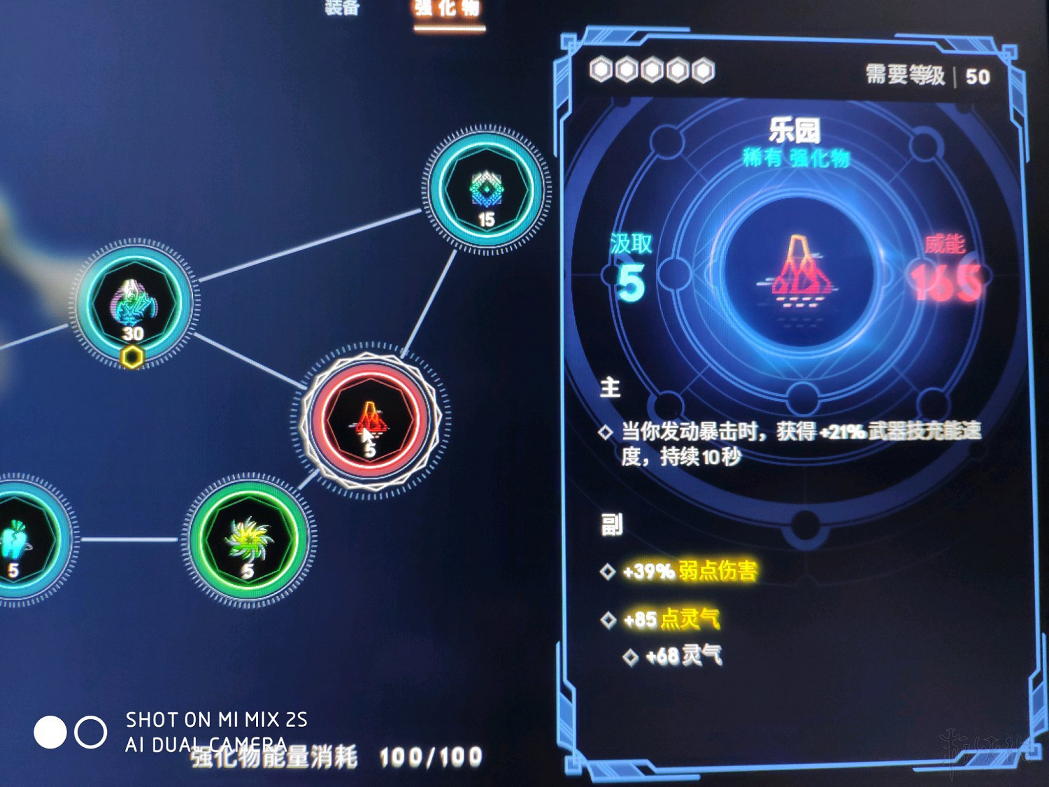 《眾神隕落》裝備怎麽配置?裝備及強化物配置心得 《眾神隕落》裝備怎麽配置?裝備及強化物配置心得