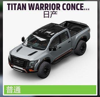 《極限競速地平線5》S2春季賽怎麽玩？S2春季賽車輛推薦