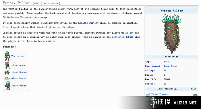 《泰拉瑞亞》四柱順序及掉落詳解攻略