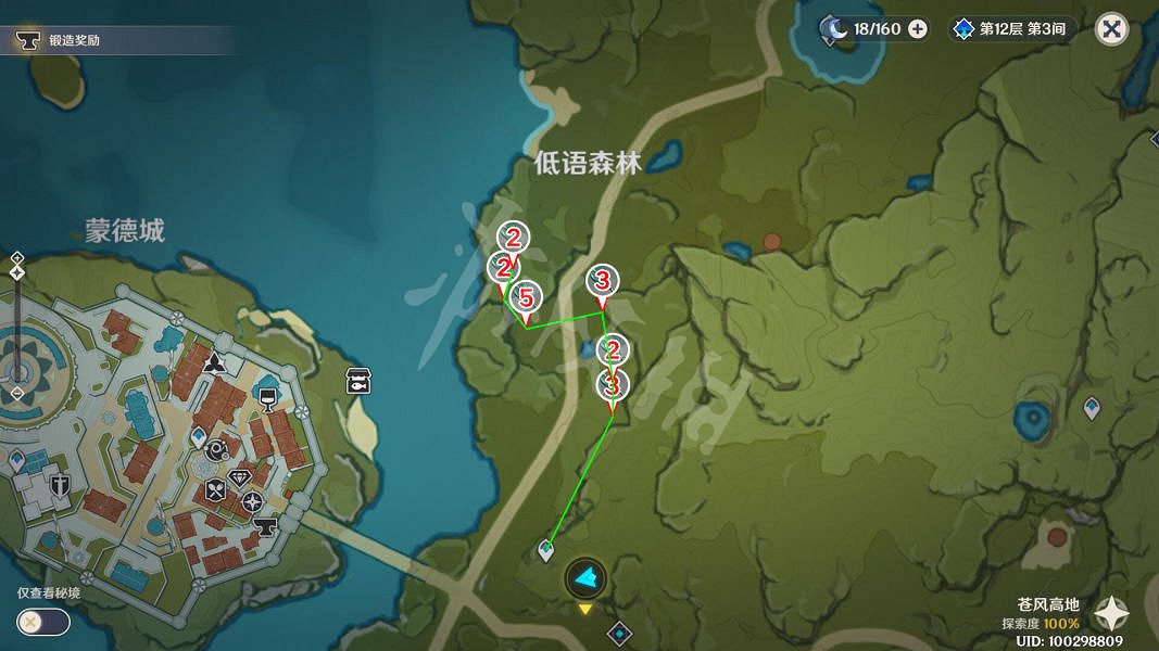 《原神》小燈草哪裡採集？小燈草採集位置與路線分享