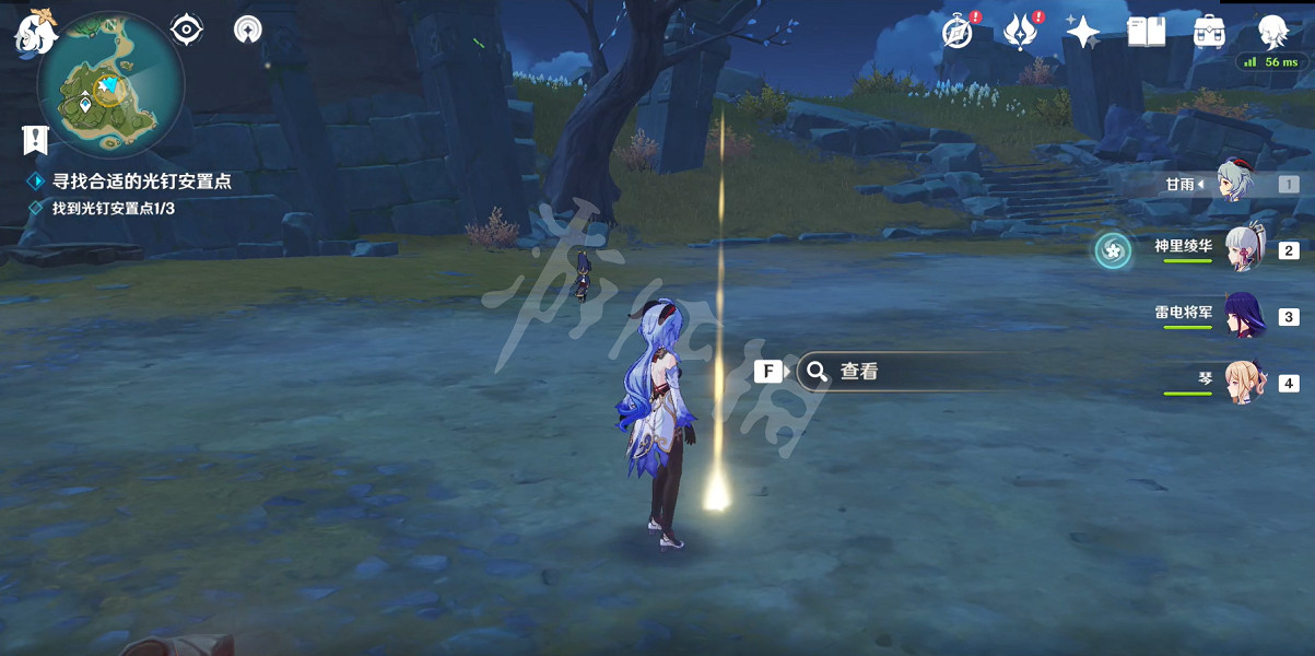 《原神》光釘安置點在哪？古時孤影實踐樣例光釘安置點位置介紹