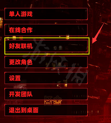 《上行戰場》本地多人連線怎麽進?本地多人連線方法指南 《上行戰場》本地多人連線怎麽進?本地多人連線方法指南