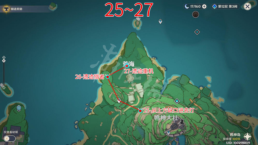 《原神》遺跡守衛哪裡最多？遺跡守衛討伐路線推薦