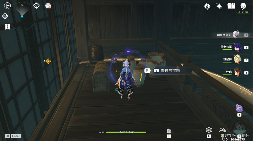 《原神》謎境懸兵第三階段寶箱在哪？謎境懸兵第三階段寶箱位置一覽