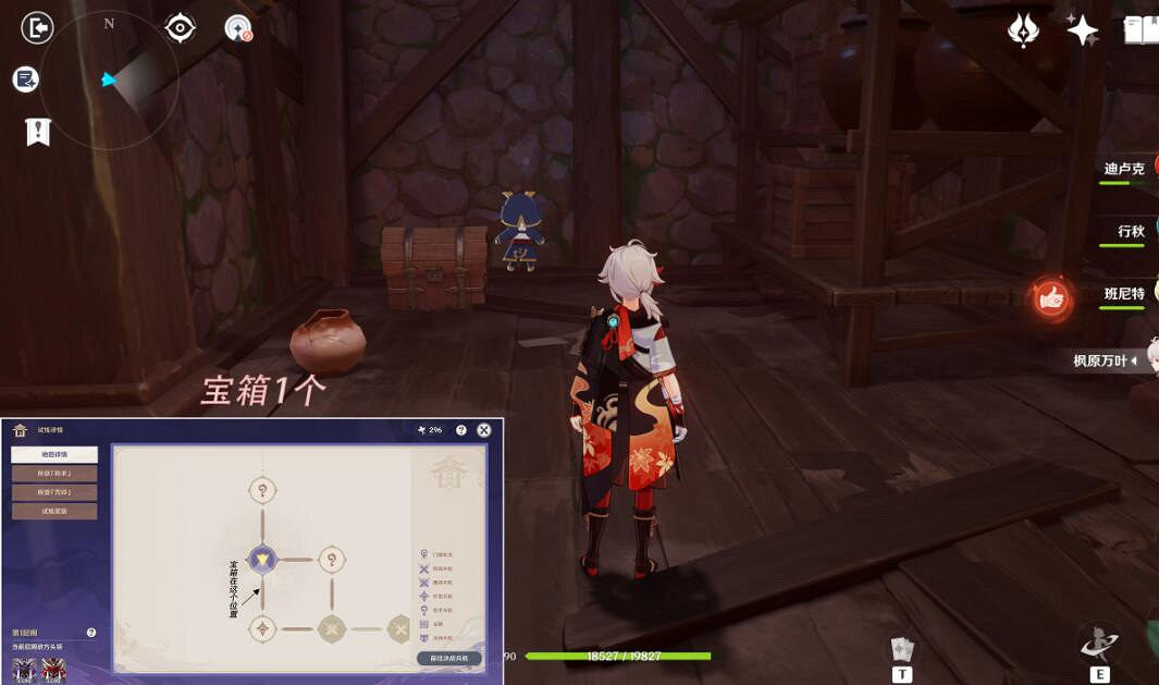 《原神》謎境懸兵第四關寶箱位置分享 謎境懸兵第四關寶箱收集