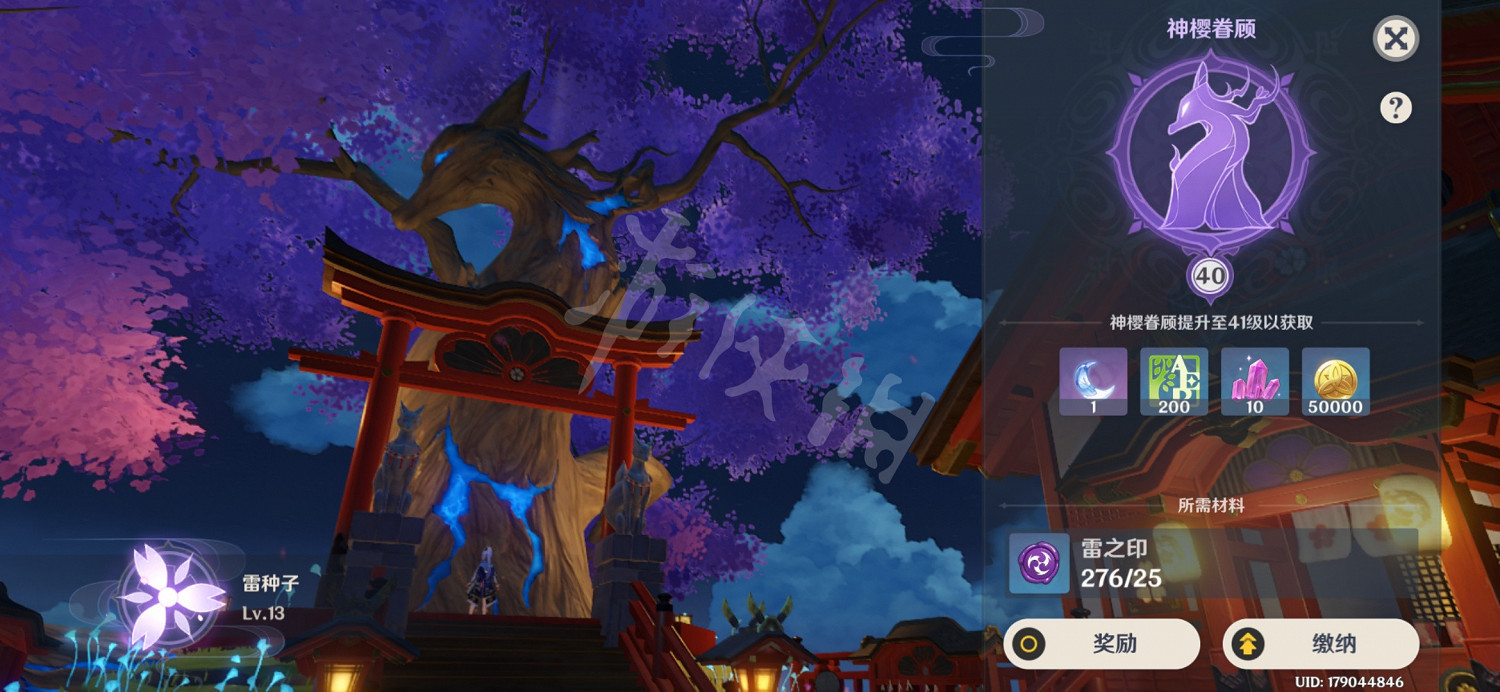 《原神》樹脂獲取方法介紹 樹脂怎麽獲得？