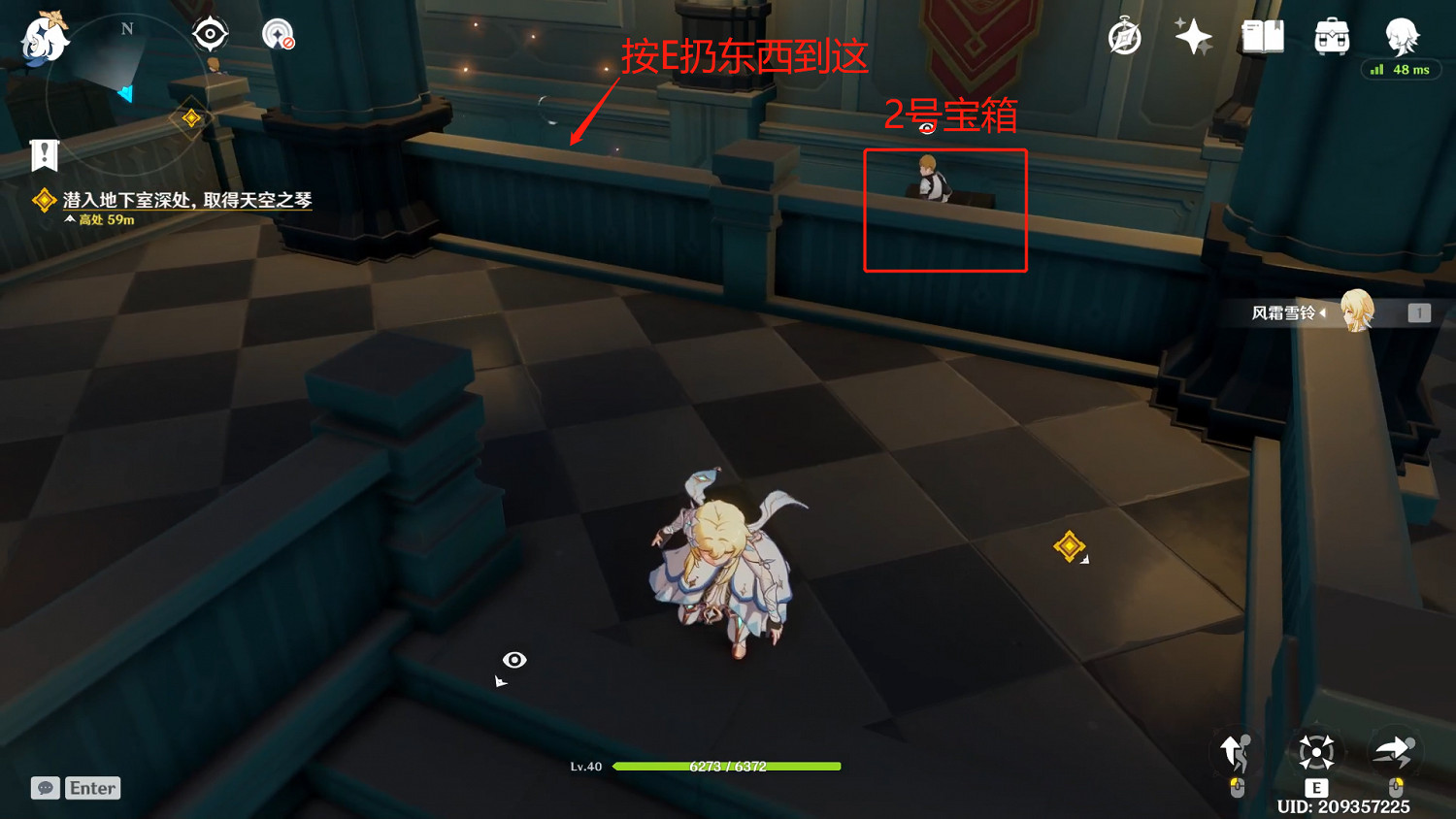 《原神》天空之琴地下室怎麽過?天空之琴副本過法分享 《原神》天空之琴地下室怎麽過?天空之琴副本過法分享