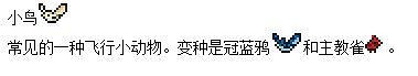 《泰拉瑞亞》小動物捕捉全指南