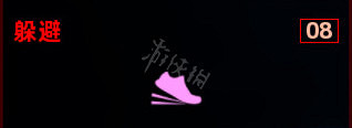 《上行戰場》圖文攻略:劇情流程+Boss打法+支線任務+能力加點+義體改造+武器升級+全要素收集+全敵人圖鑒+全載具解鎖+全戰術裝備 《上行戰場》圖文攻略:劇情流程+Boss打法+支線任務+能力加點+義體改造+武器升級+全要素收集+全敵人圖鑒+全載具解鎖+全戰術裝備