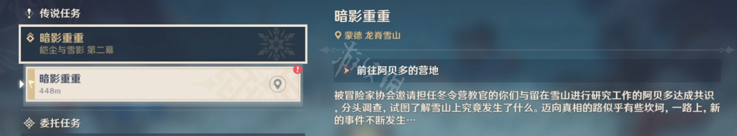 《原神》驟起的魔花成就怎麽完成？驟起的魔花成就玩法一覽