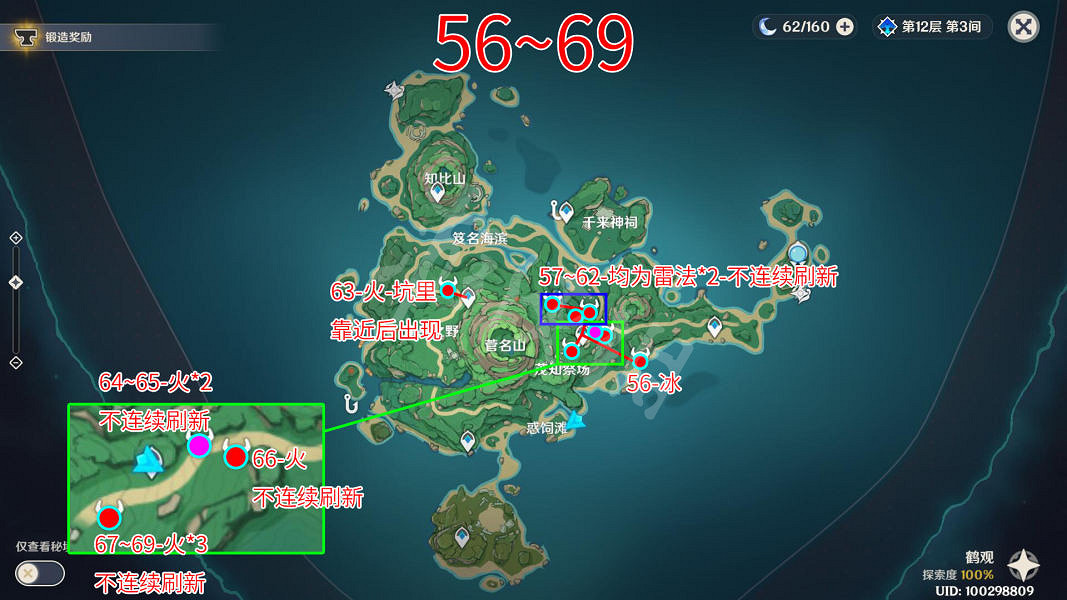 《原神》深淵法師在哪裡多？深淵法師討伐路線推薦